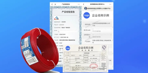 【行业整改】市场监管总局着力整治质量领域“内卷式”竞争