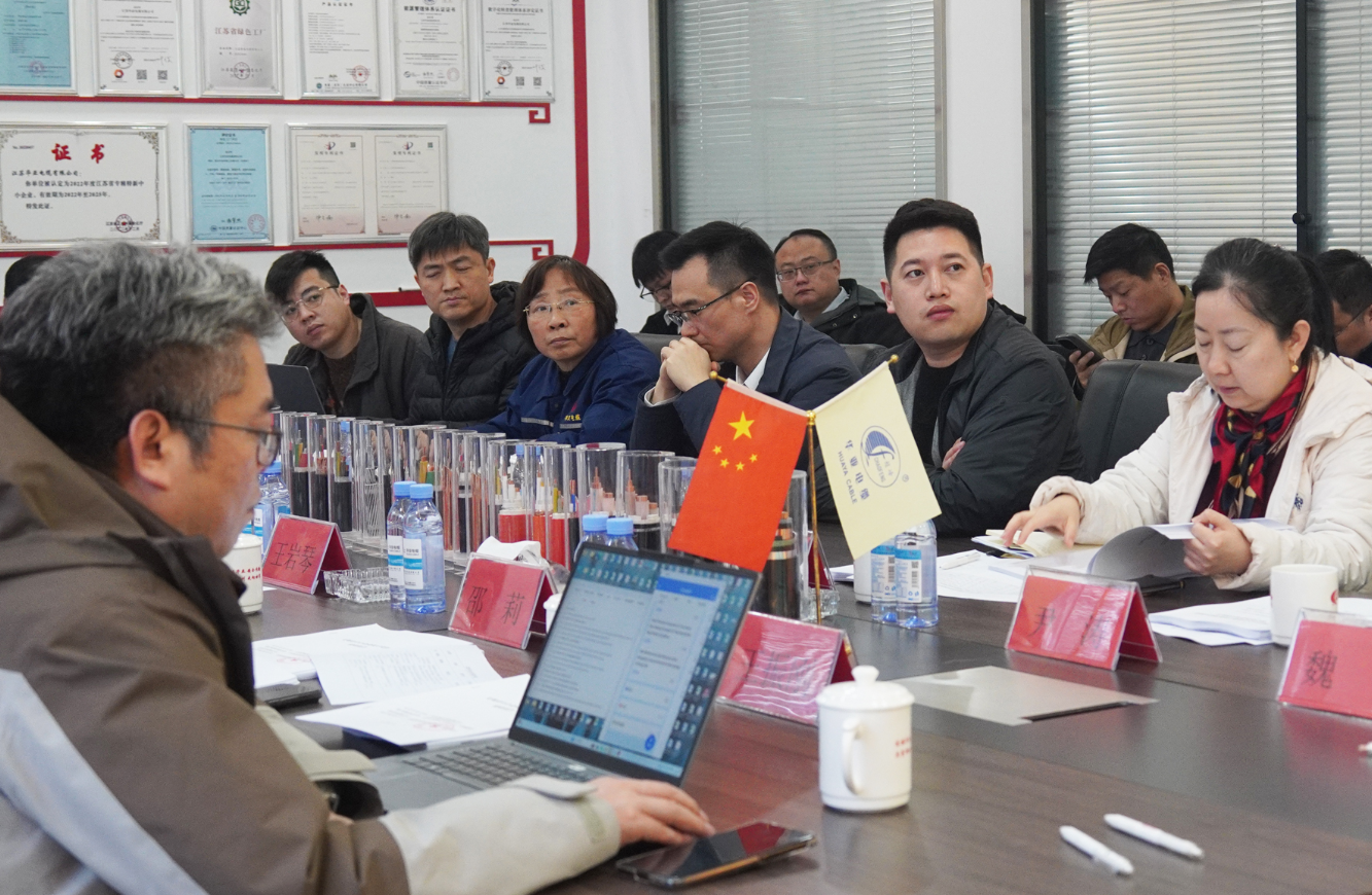 客户案例｜江苏华亚电缆数字化转型成果获工信部专家组认可