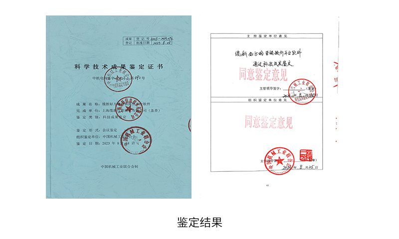 jianding.png