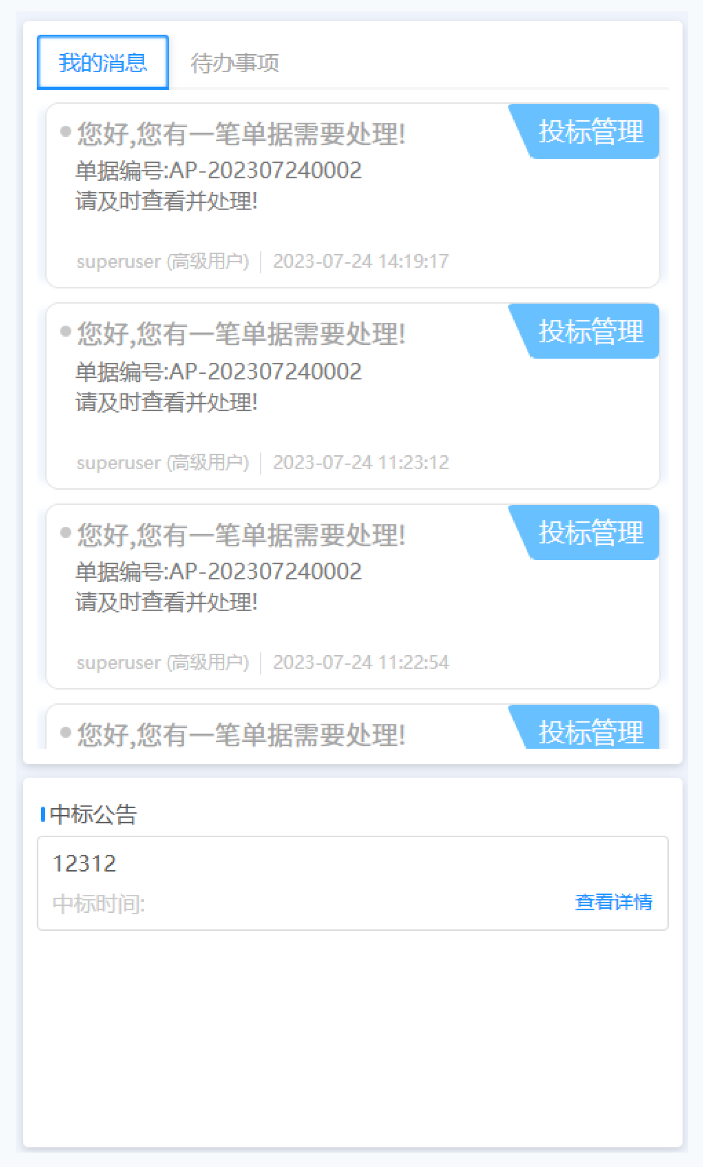 03.png