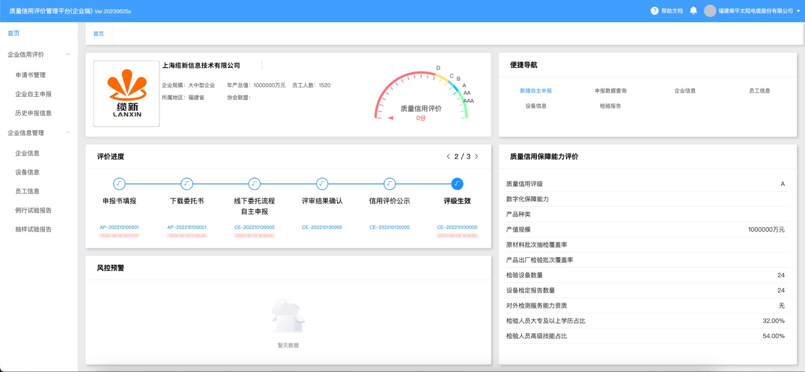 管理平台.jpg