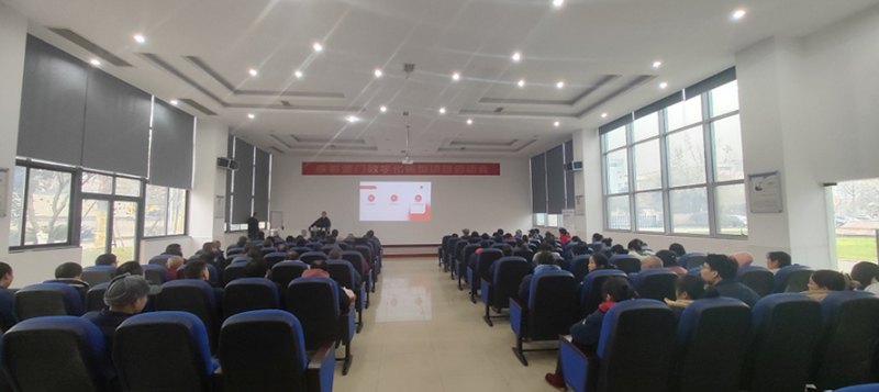 微信截图_20240104165939.png