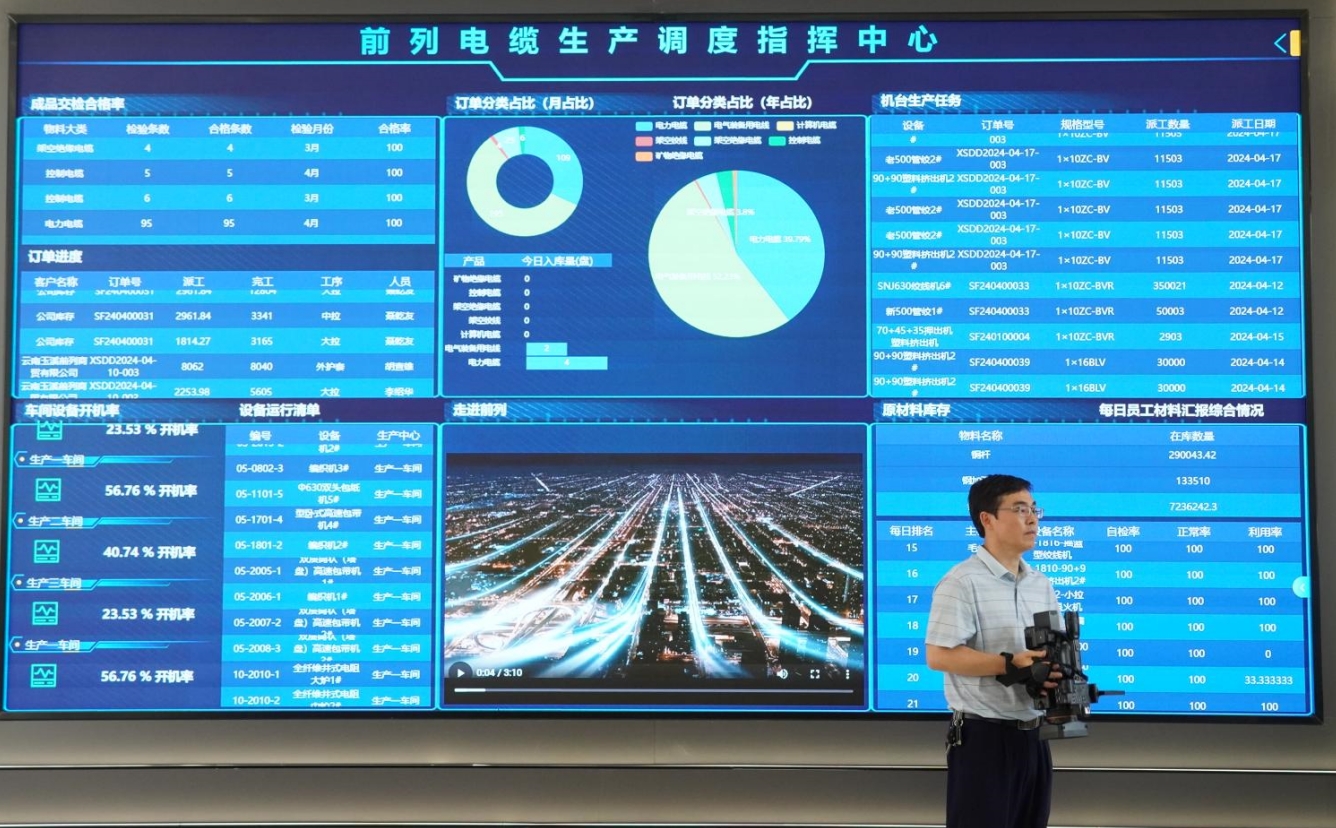 微信截图_20240419113214.png