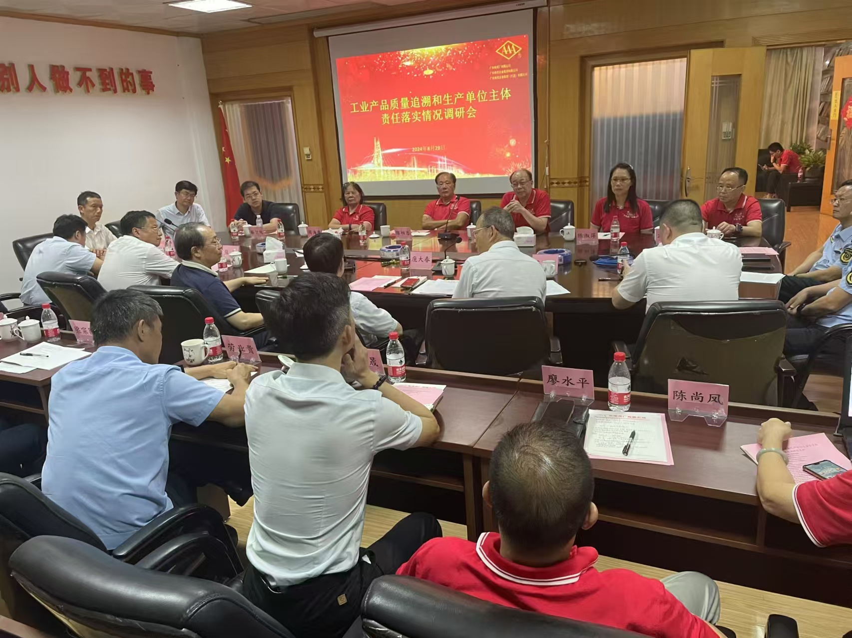 微信图片_202408291909361.jpg