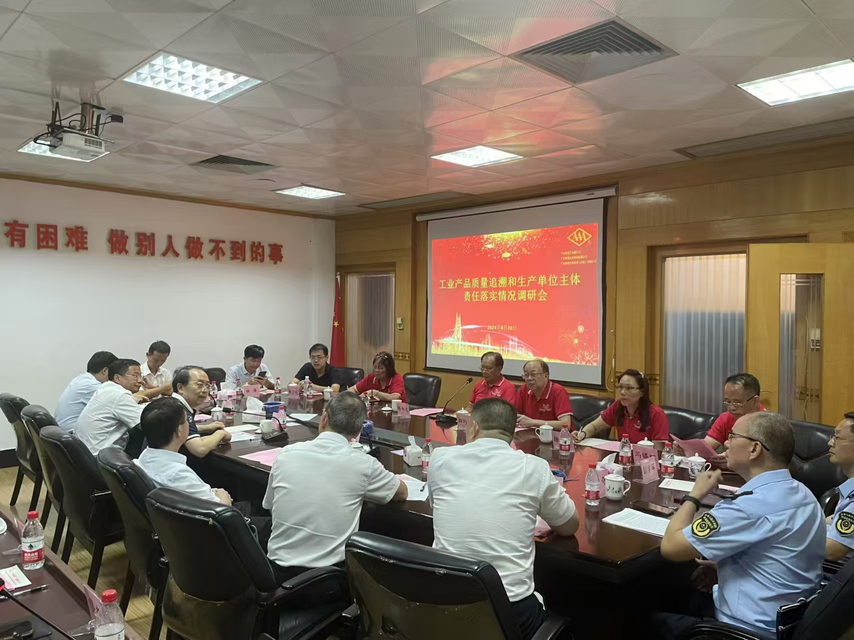 微信图片_20240829190934.jpg