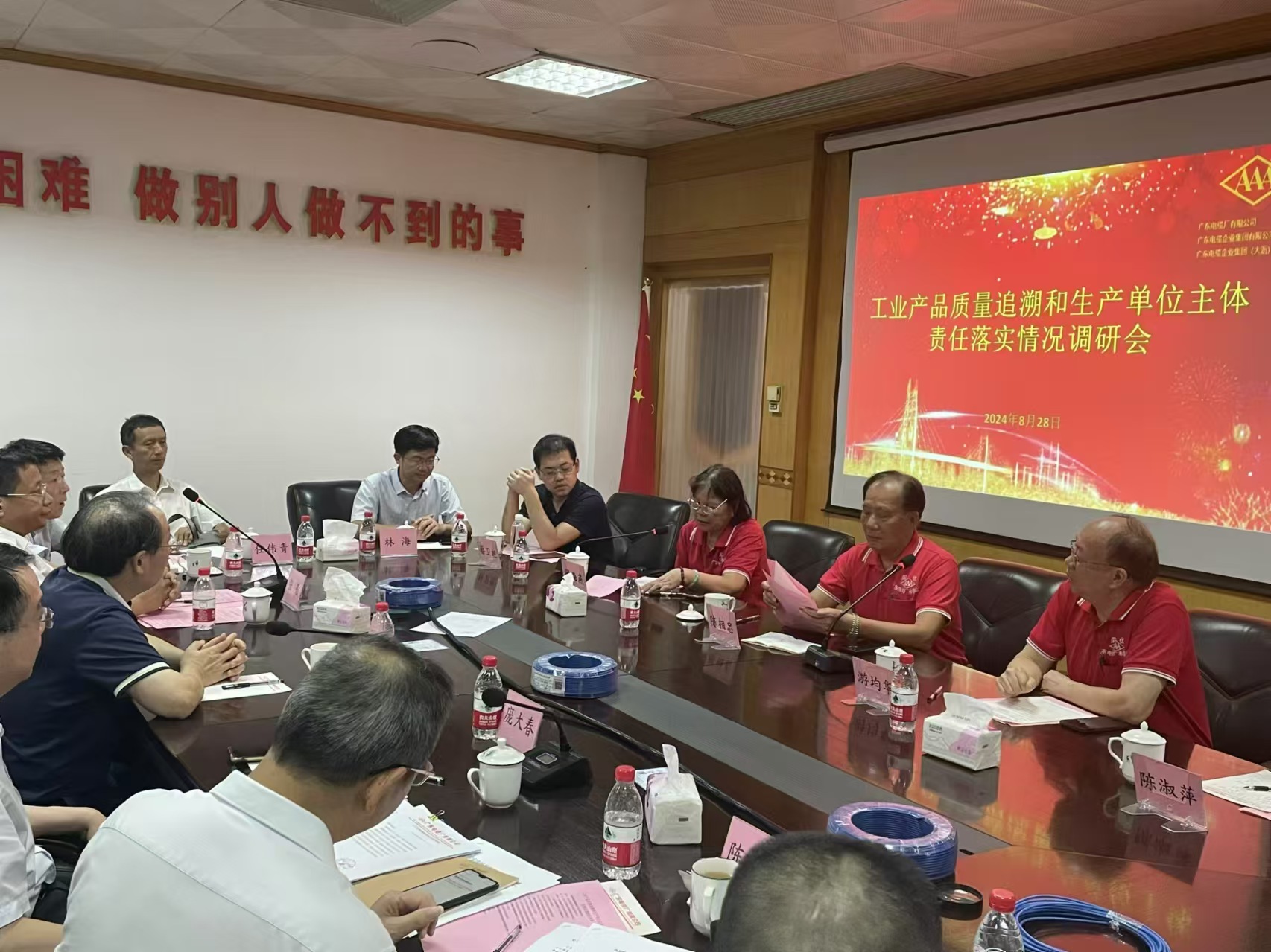 微信图片_20240829190937.jpg