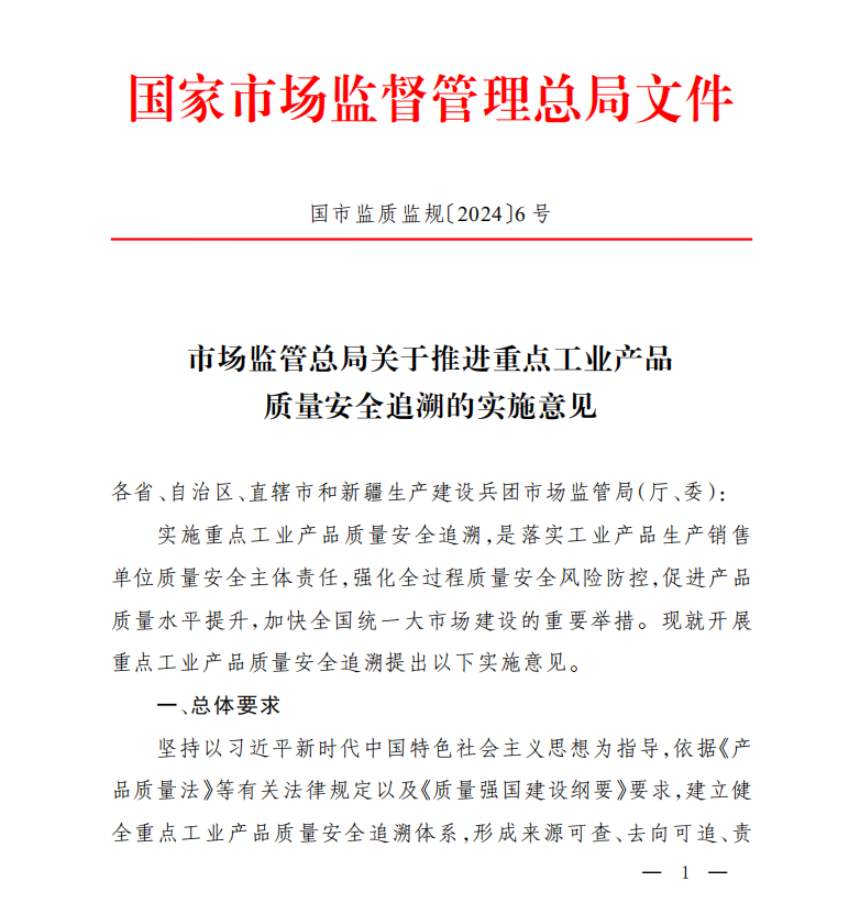 微信图片_20241015131227.png