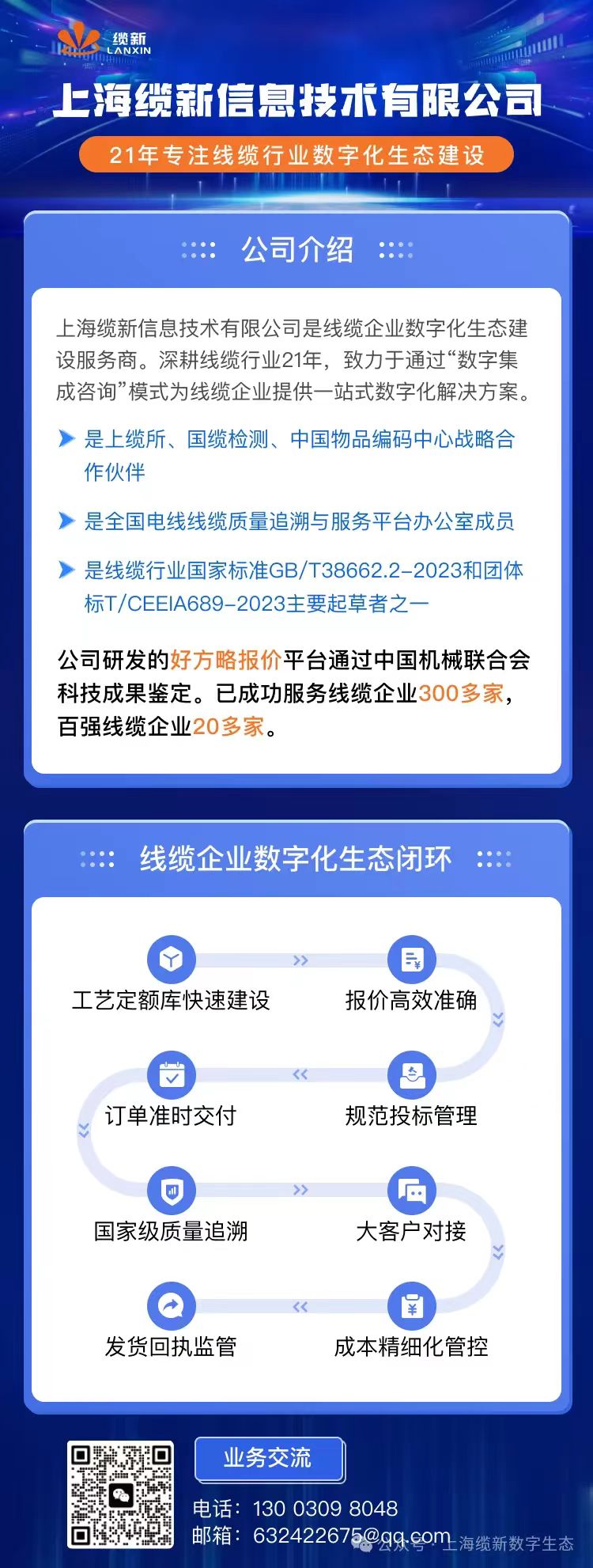微信图片_202410310940471.jpg