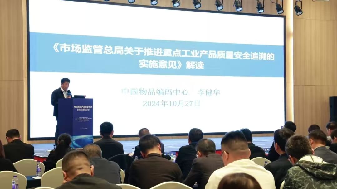 微信图片_202410311308541.jpg
