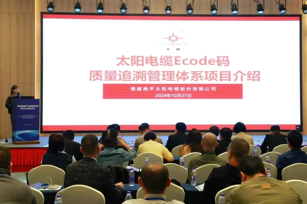微信图片_202410311308561.jpg