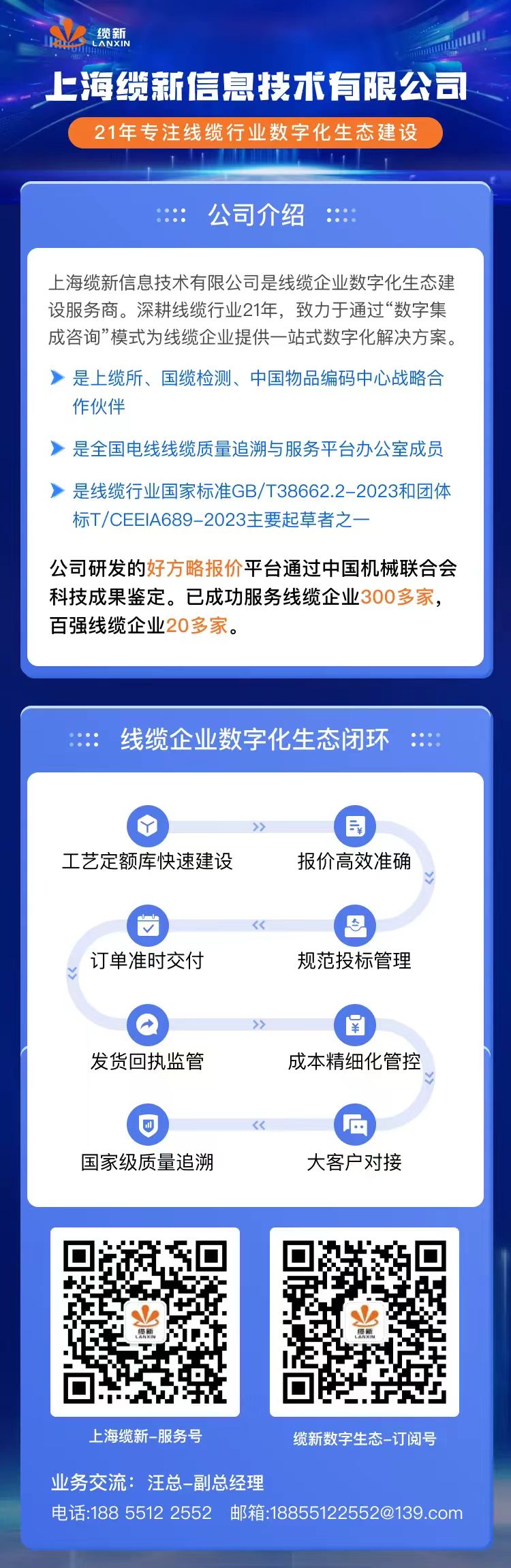 微信图片_20241105094125.jpg 微信图片_20241105094125.jpg