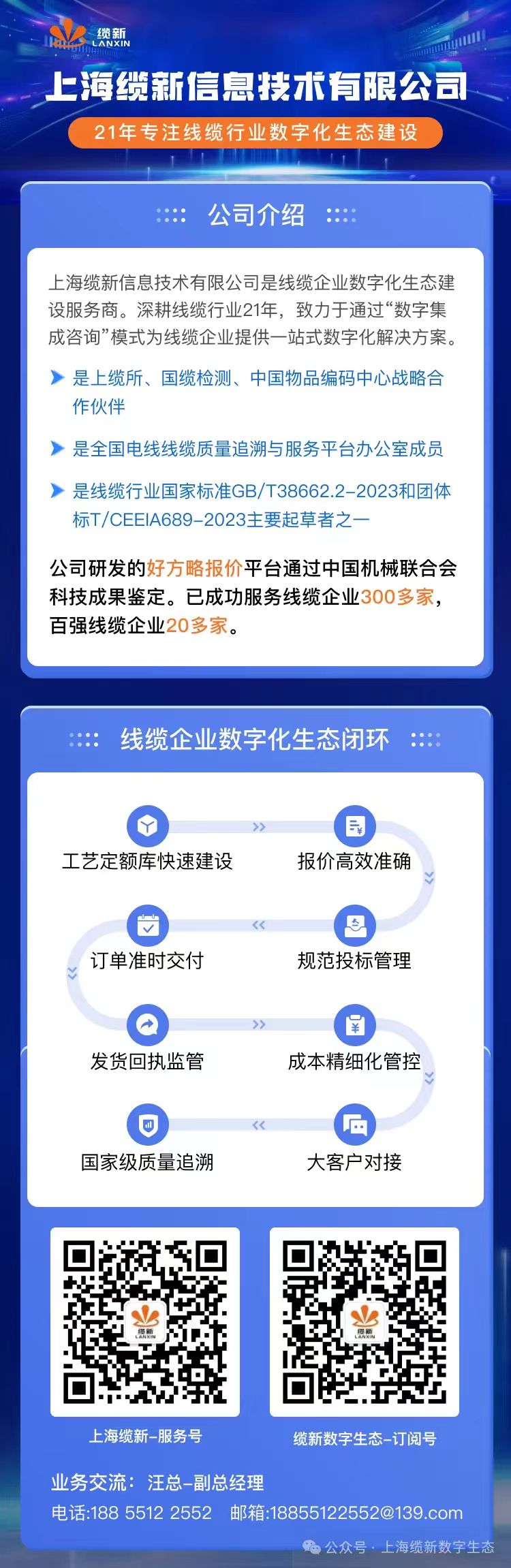 微信图片_20241119085617.jpg