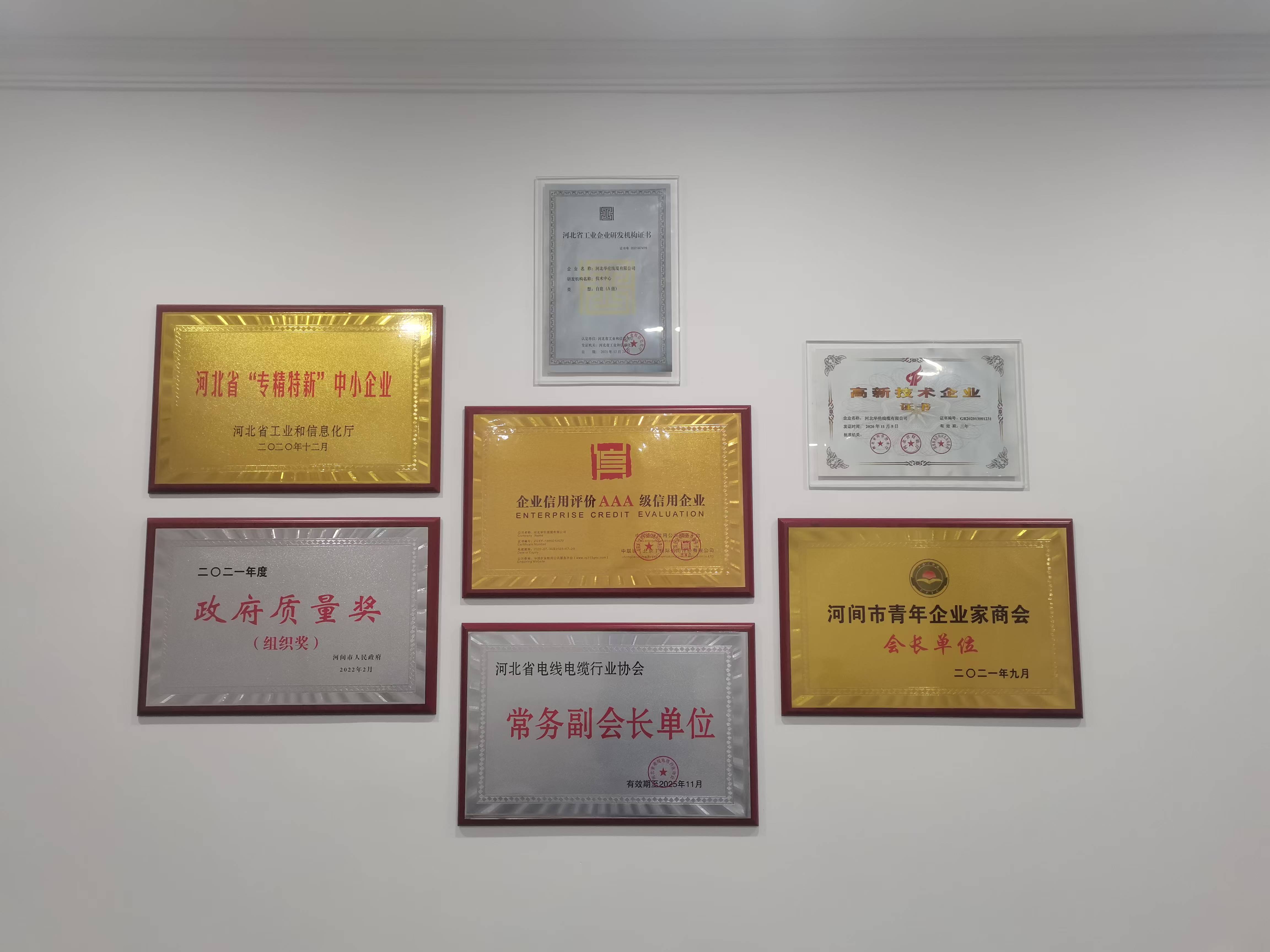 微信图片_20241203144958.jpg