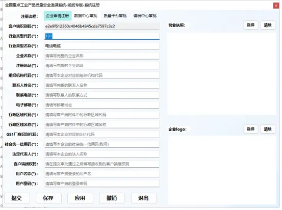 微信图片_20241231090821.png