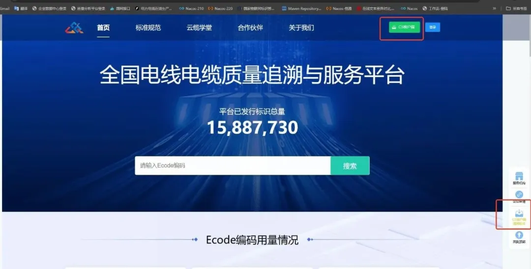 微信图片_20241231091028.png