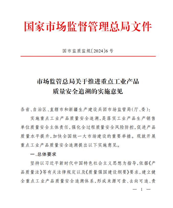 微信图片_20241224131332.png 微信图片_20241224131332.png