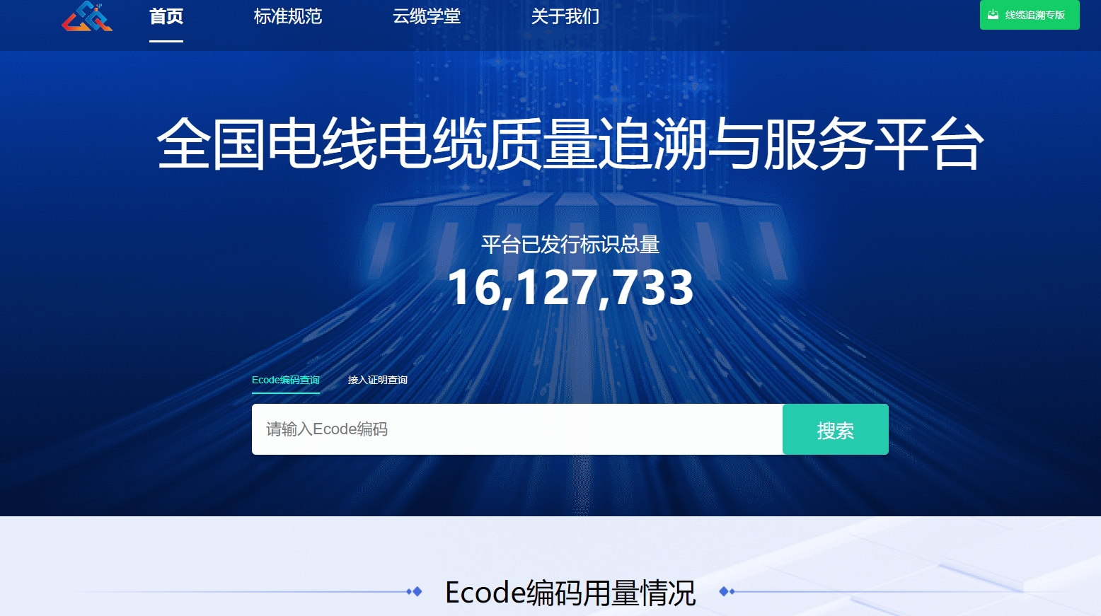 微信截图_20250106103725.png