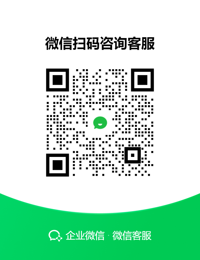 微信图片_20250106102424.png