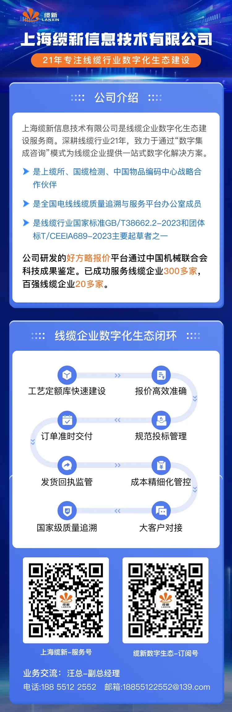 微信图片_20250210092344.png