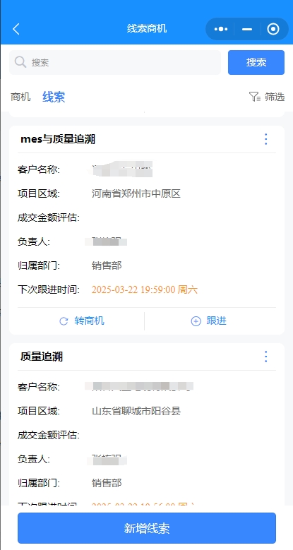 微信图片编辑_20250327082820.jpg