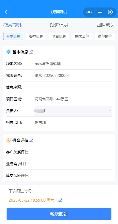 微信图片编辑_20250327082848.jpg