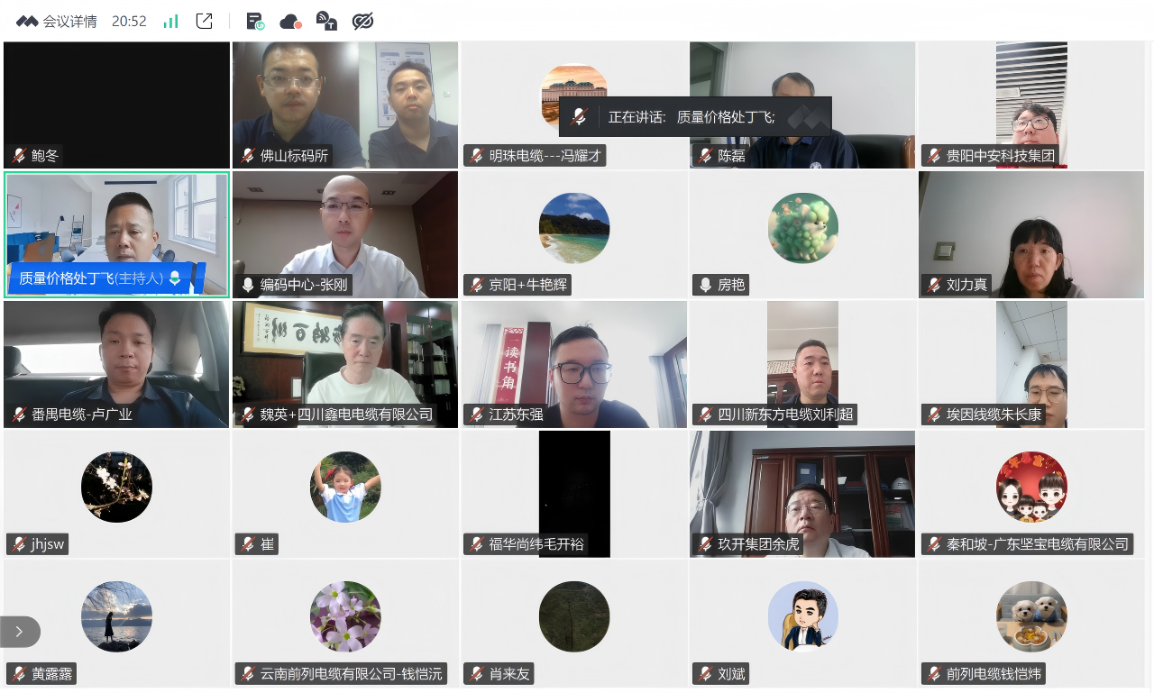 WPS图片.png