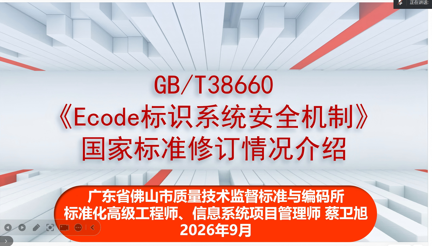 WPS图片(2).png
